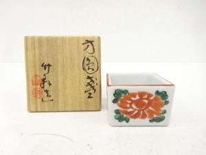 三浦竹軒造　赤絵　花　盃